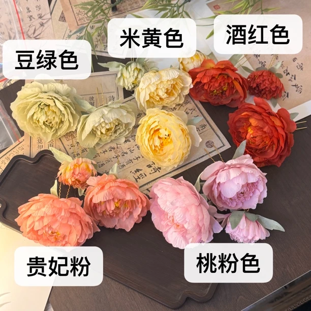 【三朵牡丹花】古风汉服配饰