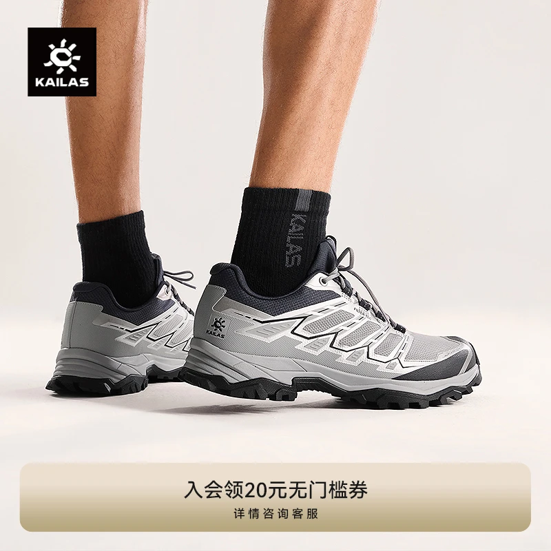 Kailas/凯乐石【年度爆款】远征5 FLT户外缓震运动鞋户外户外徒步鞋