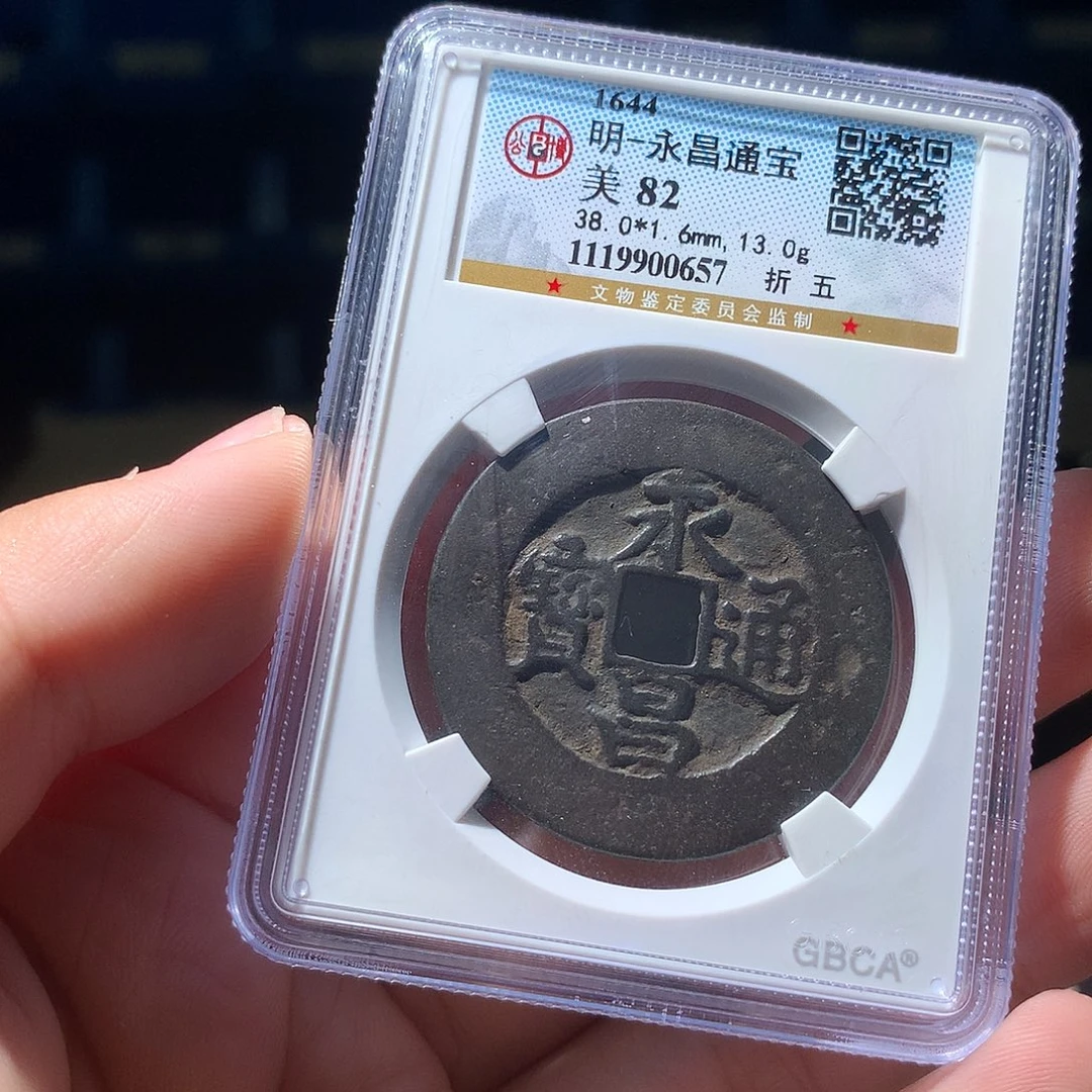 金属QY。阿钱钱钱钱0657