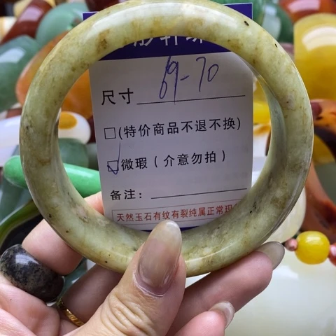未镶嵌蛇纹石玉手镯