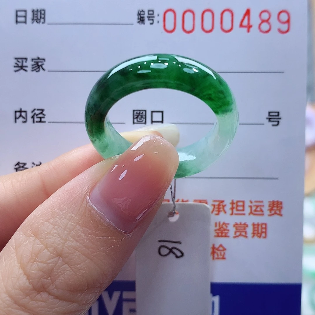 未镶嵌戒指翡翠缅甸A货