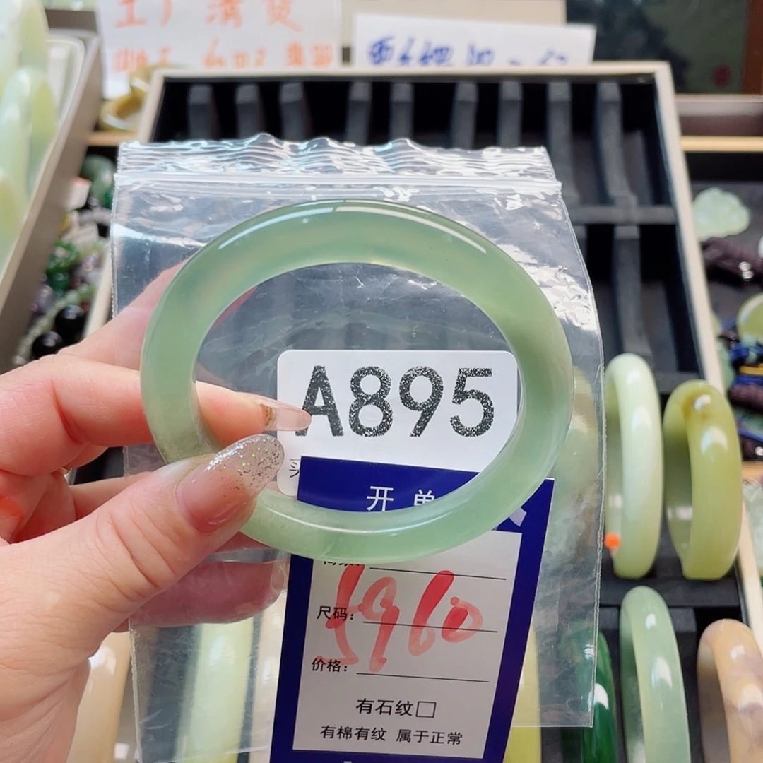 未镶嵌岫玉手镯111