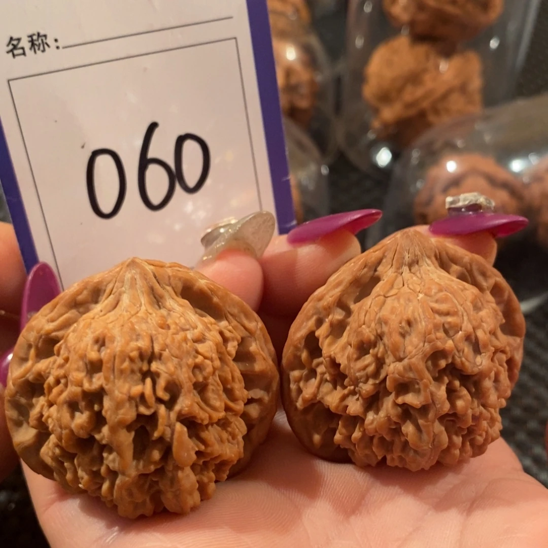吊坠文玩核桃060满天星43尺全品