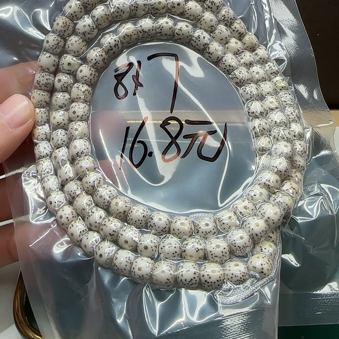 吊坠星月菩提16.8。