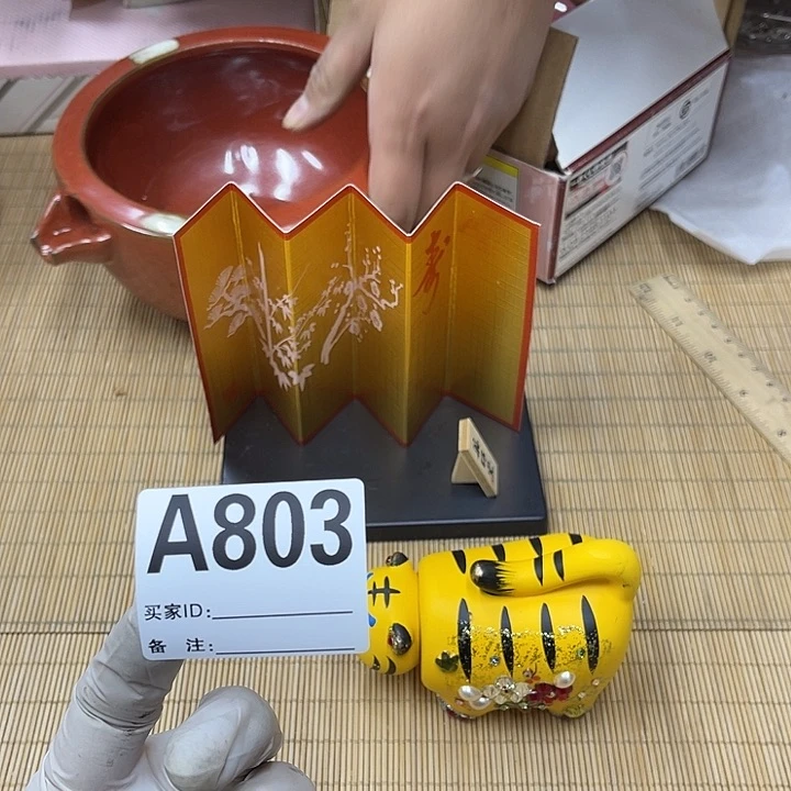 芹*福利管理福利福利