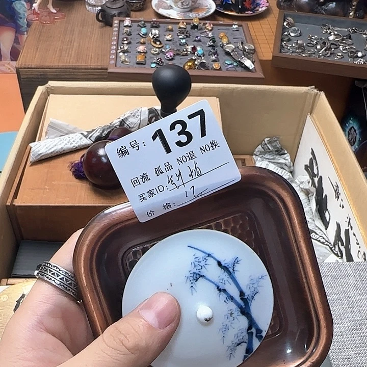 钟**生137凄凄切切亲亲亲