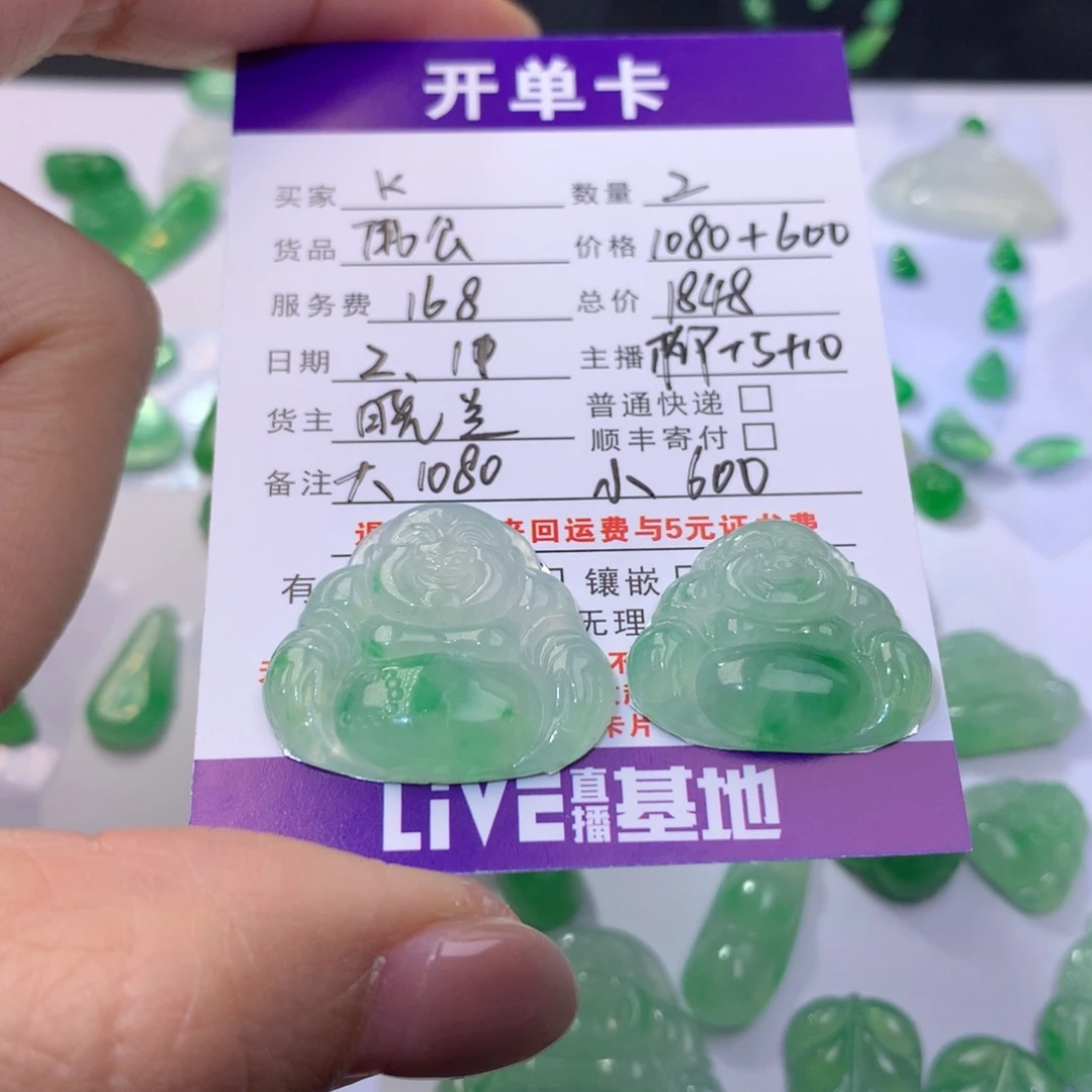 【闪购商品】翡翠耳饰未镶嵌k*,佛公1848