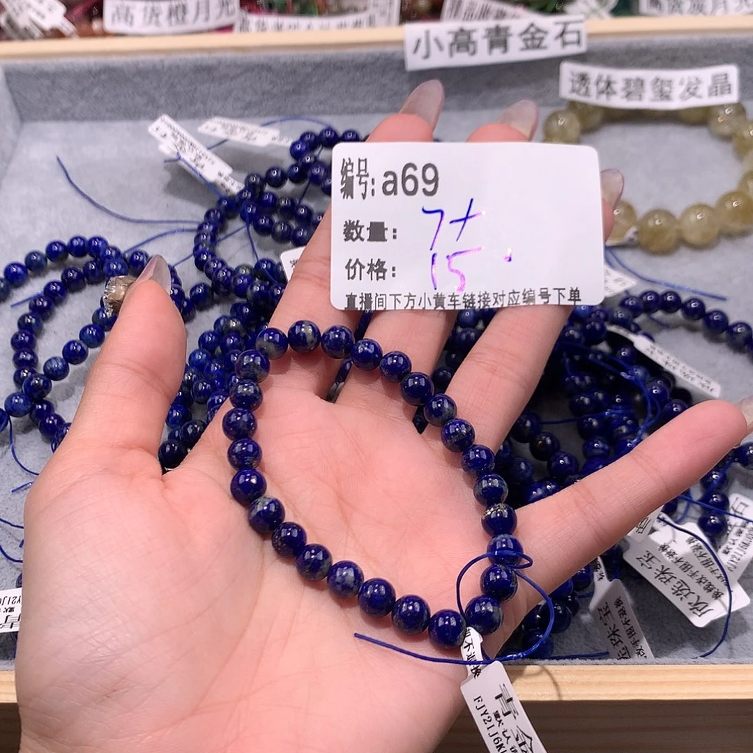 水晶手串未镶嵌69@……