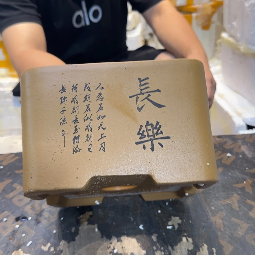 紫砂花盆紫砂口径20