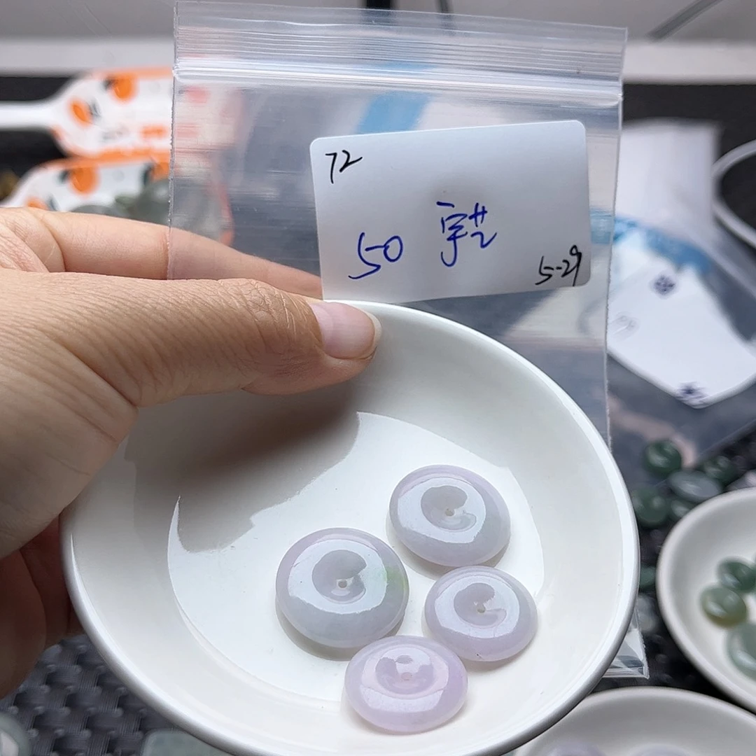 翡翠未镶嵌颈饰宇**宇不