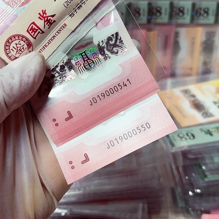 塑料019000541标识你是我的小太阳