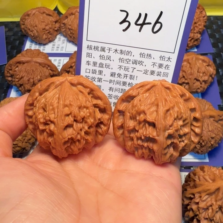 文玩核桃把件346白狮子43