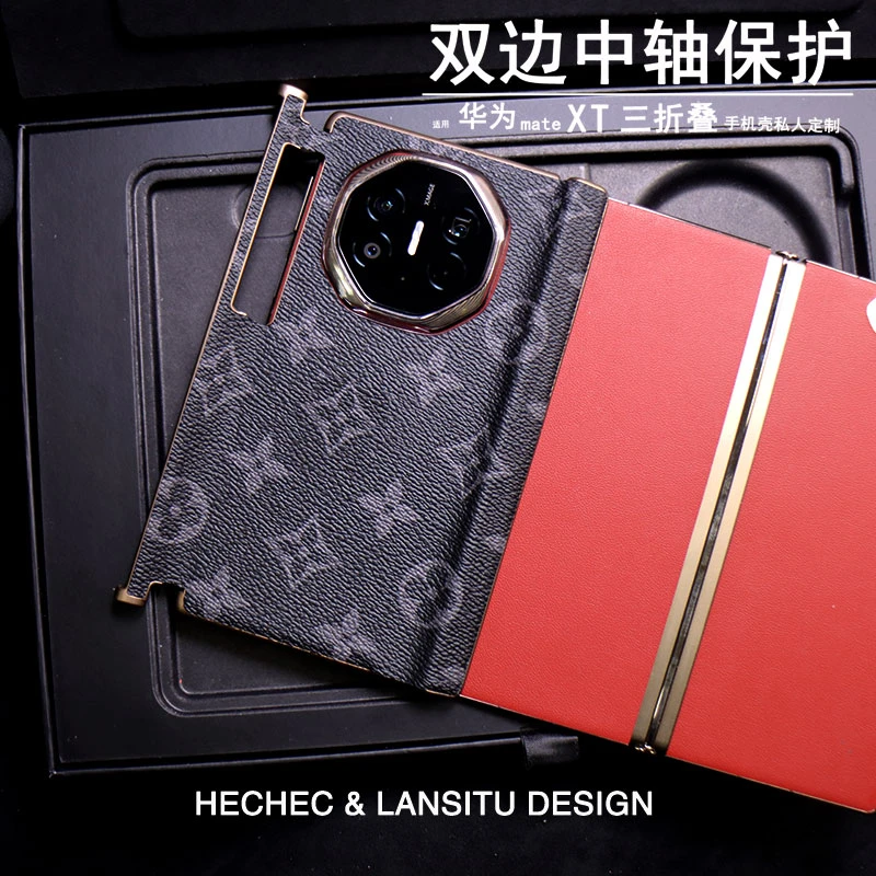 适用华为matext三折叠手机壳手工定制新款全包双边中轴防摔保护套