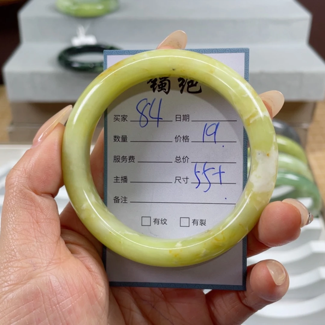 【闪购商品】蛇纹石玉手镯未镶嵌