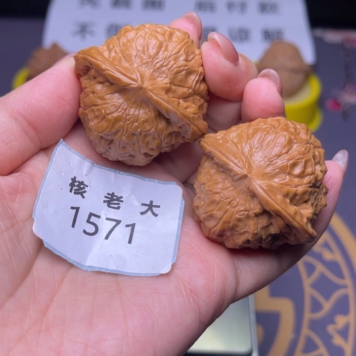 把件文玩核桃南瓜42.1571