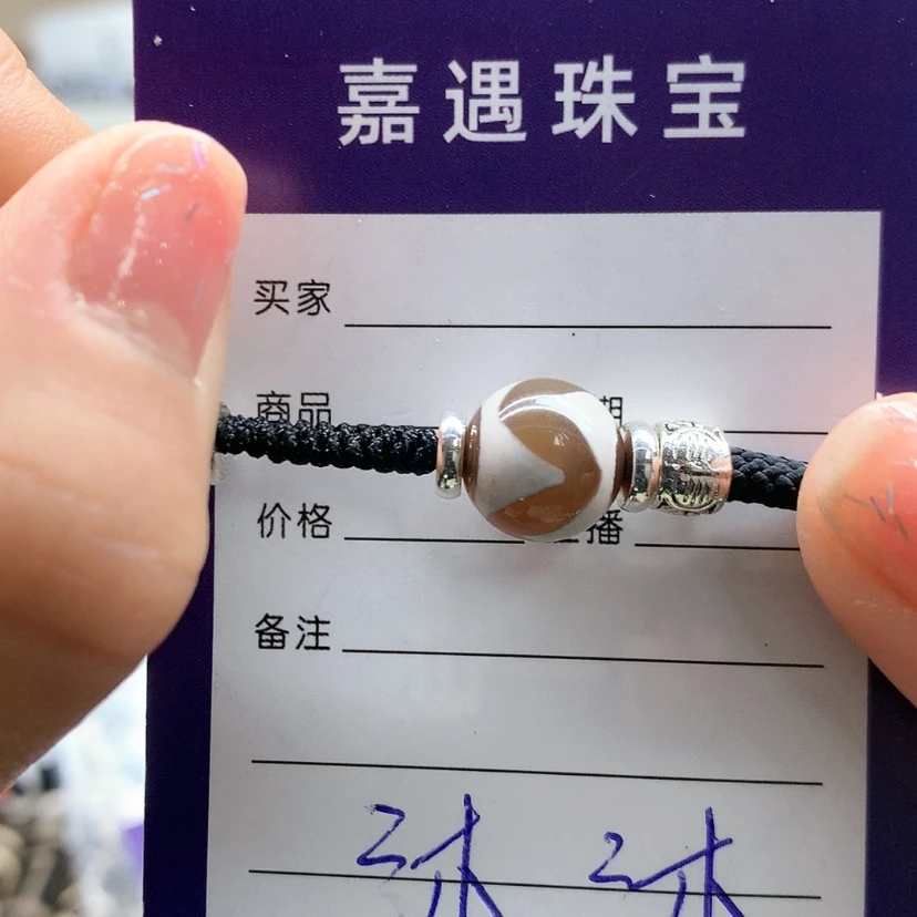 【闪购商品】玛瑙/玉髓颈饰未镶嵌