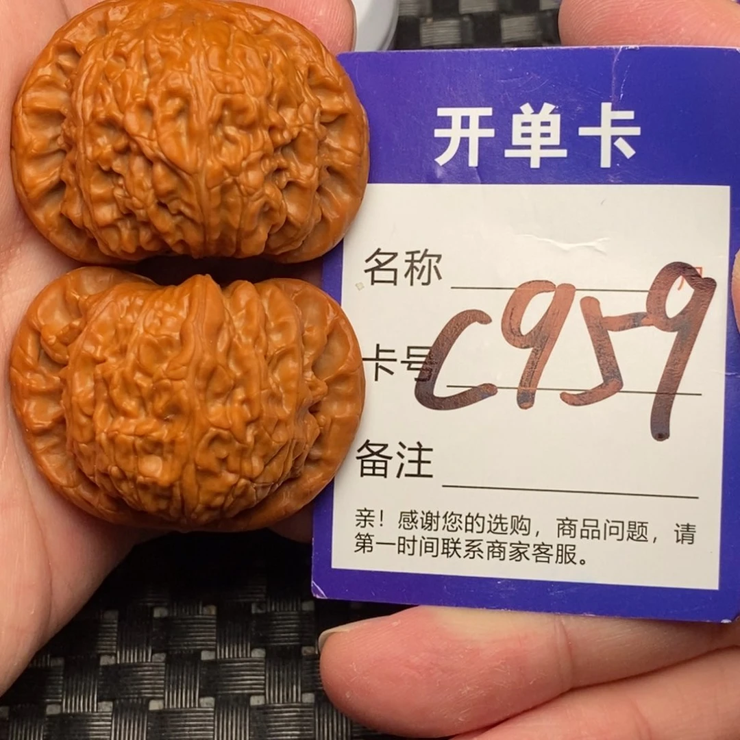 文玩核桃吊坠好果子