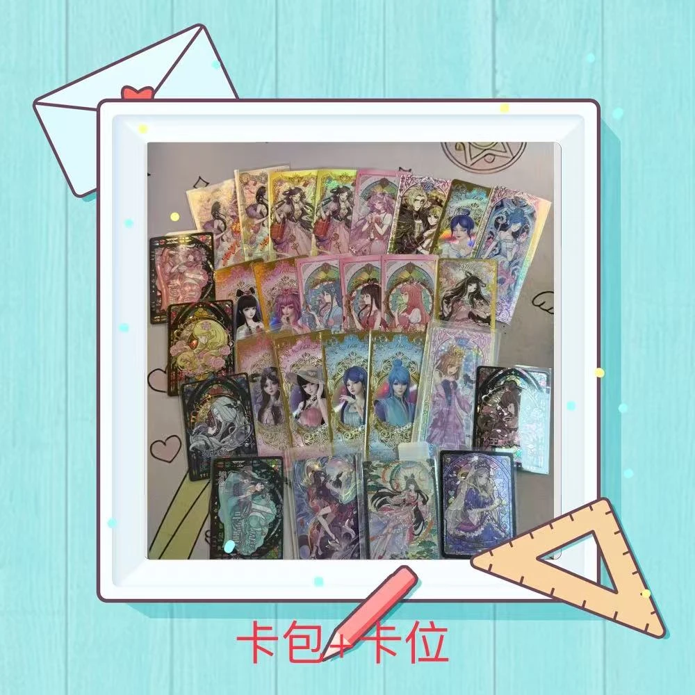 【拆包】叶罗丽高卡位和卡包 手拉手