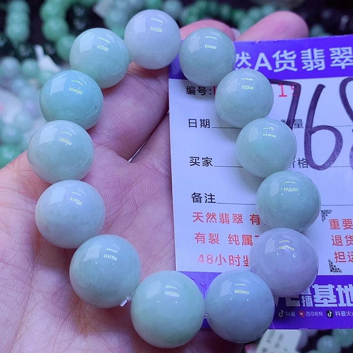 【闪购商品】翡翠未镶嵌毛衣链