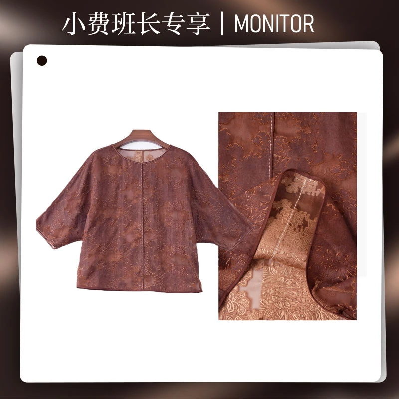 【小费班长】100%桑蚕丝真丝红云纱衬衫剪花绡上衣女独特漂亮小衫