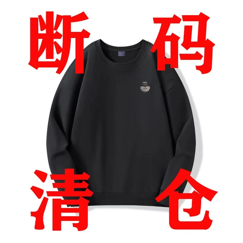 潮流时尚休闲卫衣22301 22302