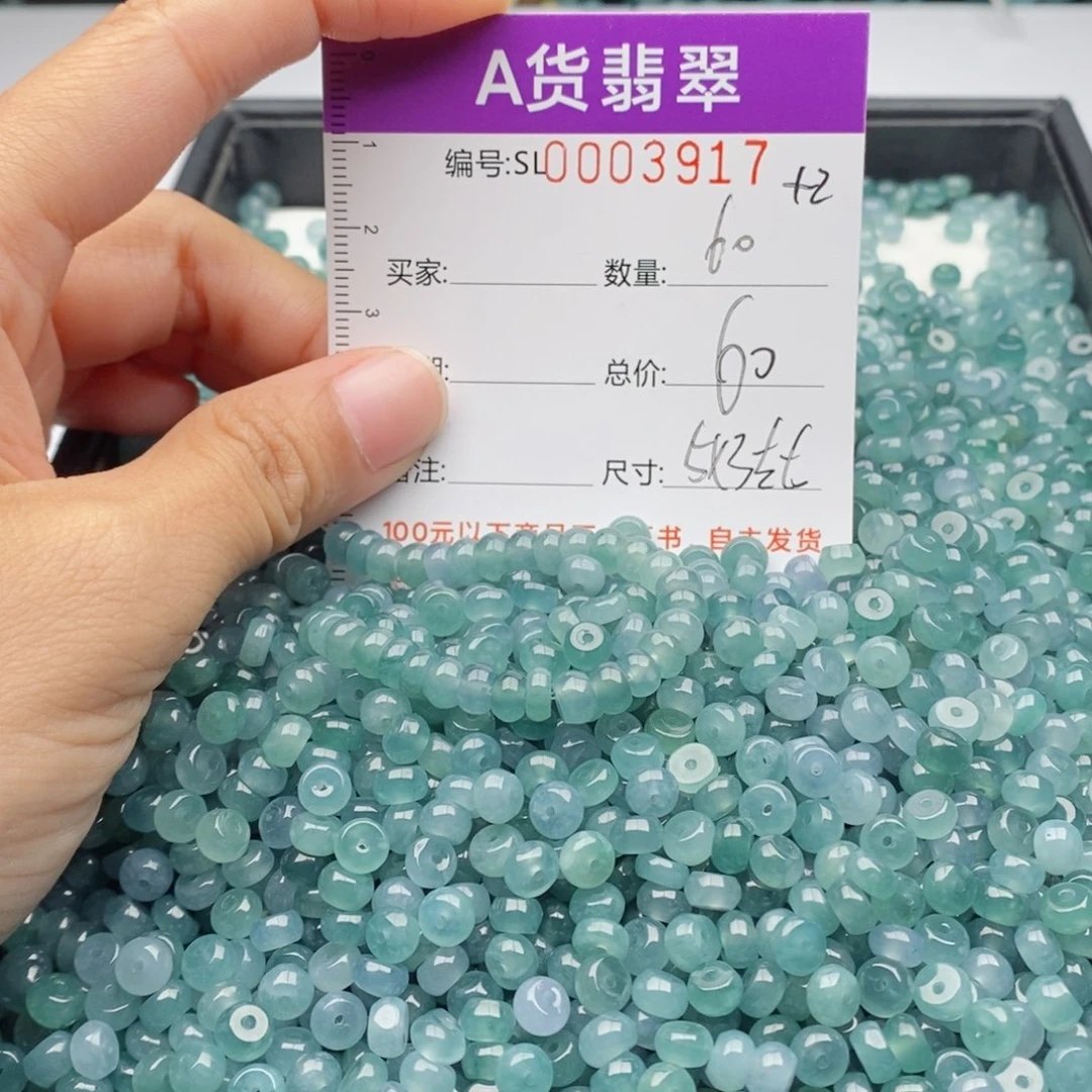 翡翠手链未镶嵌多样性发货散珠自选