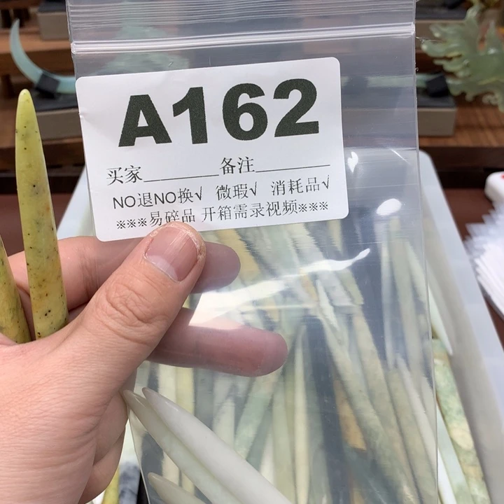 蛇纹石玉发饰合金忘*