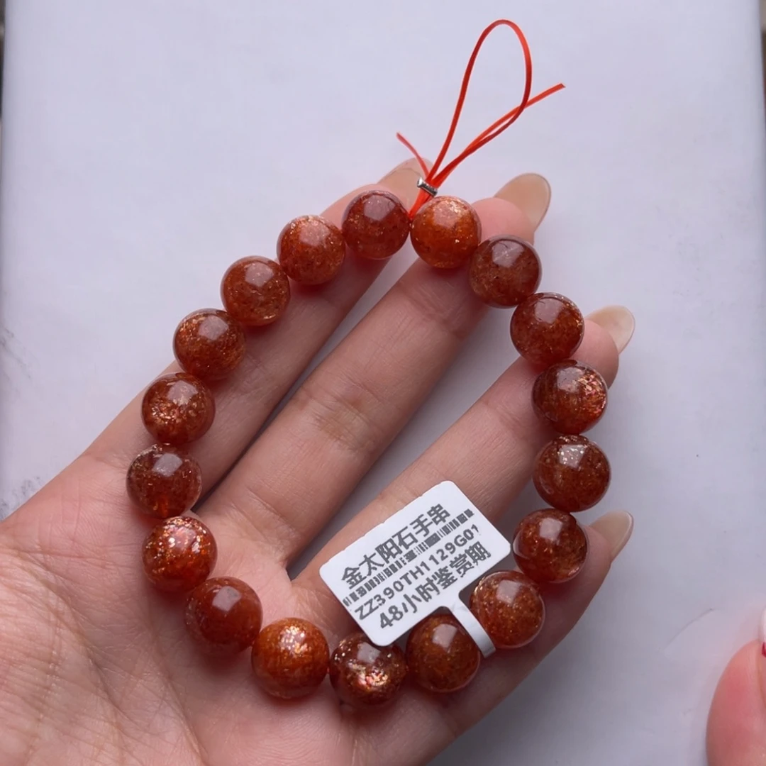 ⿻***࿐长石手串未镶嵌金太阳