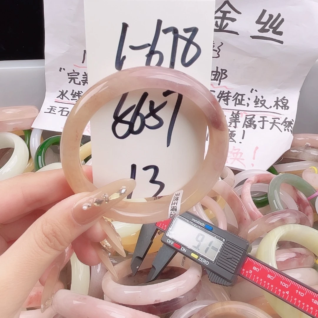 石英质玉未镶嵌手镯1-678