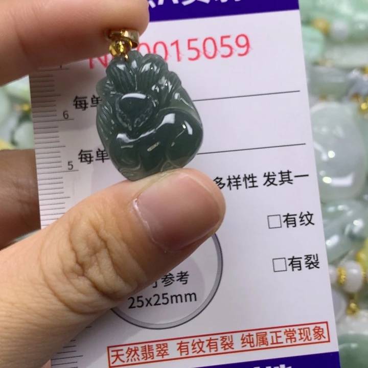 翡翠未镶嵌吊坠(不含链)