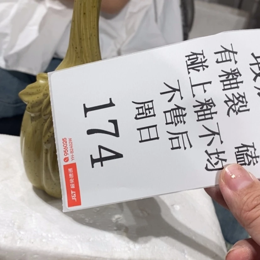 【闪购商品】摆件?***?陶瓷摆件瑕疵特卖