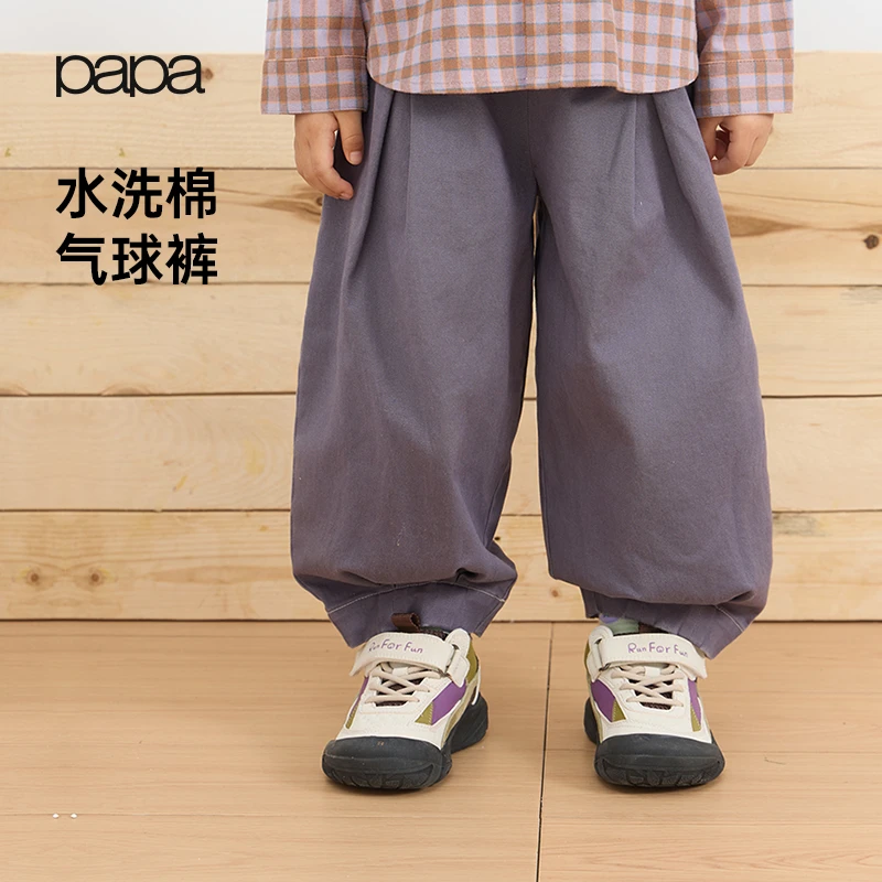 【秀场同款】papa爬爬秋季儿童气球裤子男女童休闲裤斜纹水洗棉
