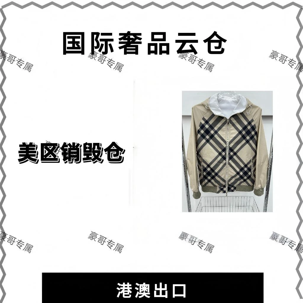 《豪哥专属》JQ1101拉链秋季立领极简风短外套格子韩版学院风