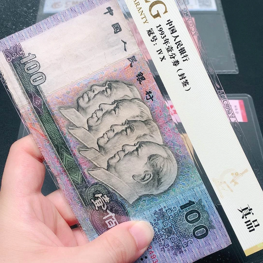 荀臻直播间旧票90100元1张