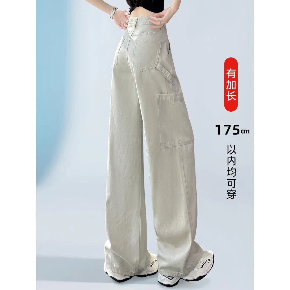 灰白色莱赛尔高腰天丝直筒牛仔工装裤女加长高个子夏薄款冰丝阔腿