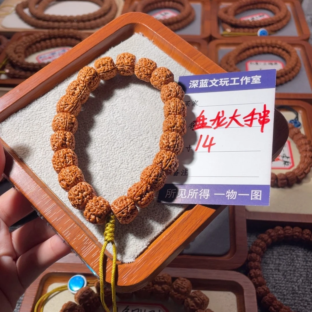 吊坠金刚菩提精品盘龙