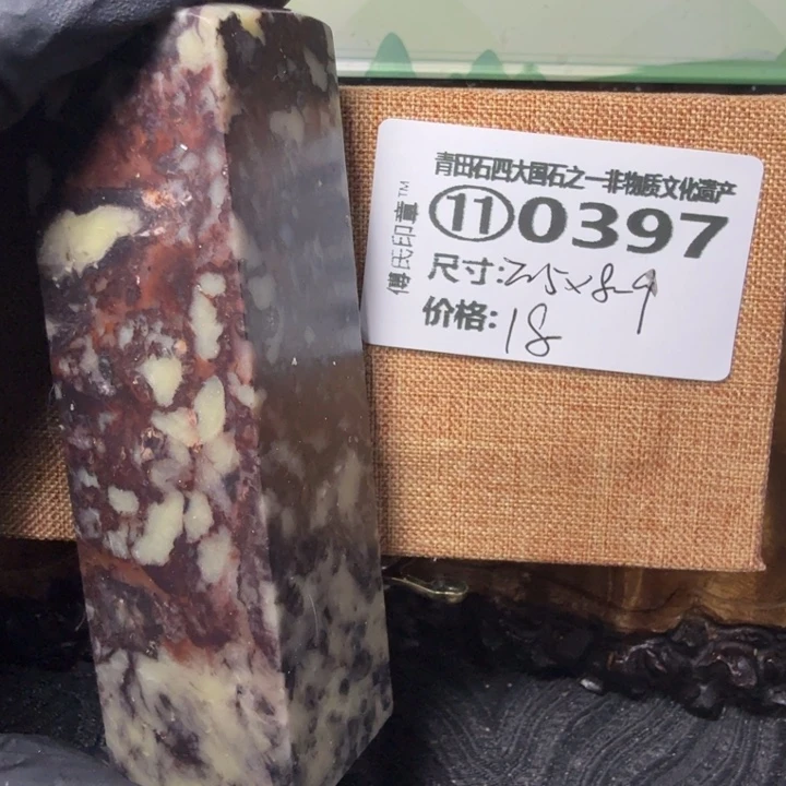 青田石2.23青田石雕厂家直销