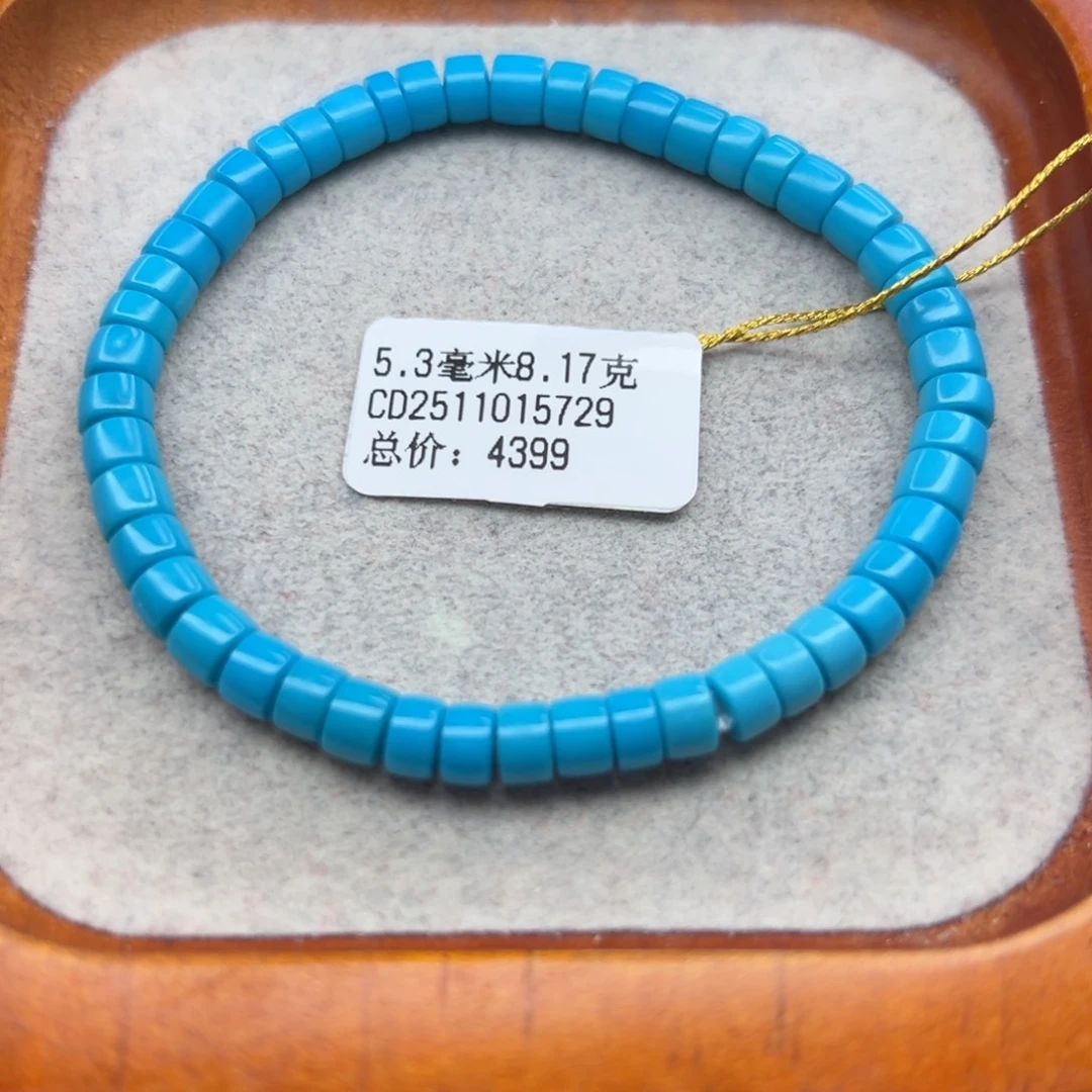 绿松石未镶嵌珠宝半成品