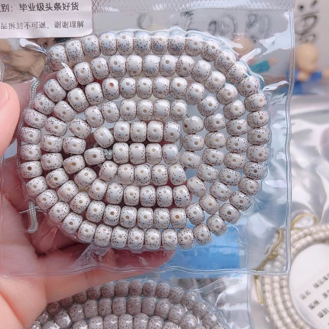 星月菩提吊坠*️脱脂