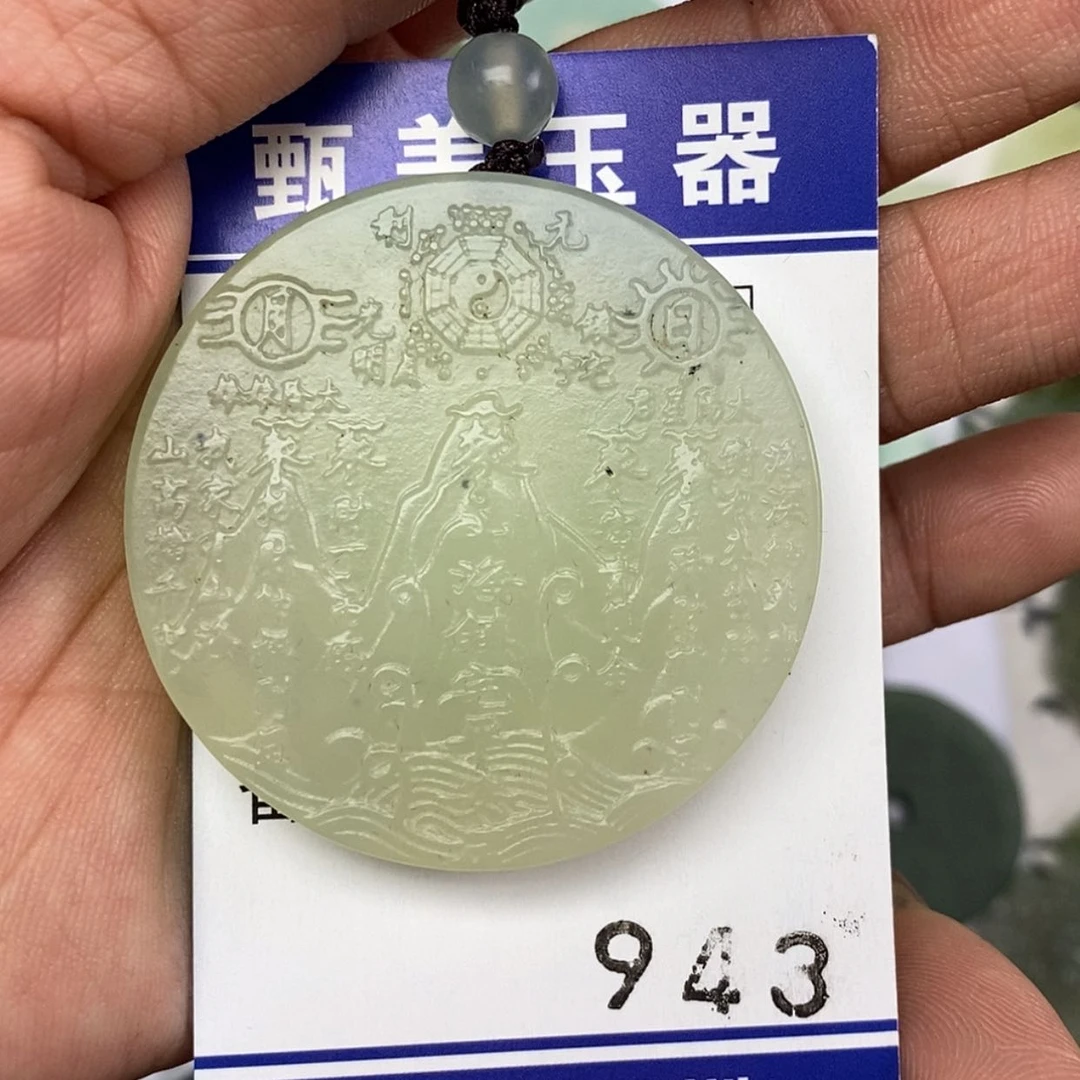 【闪购商品】岫玉颈饰未镶嵌挂件