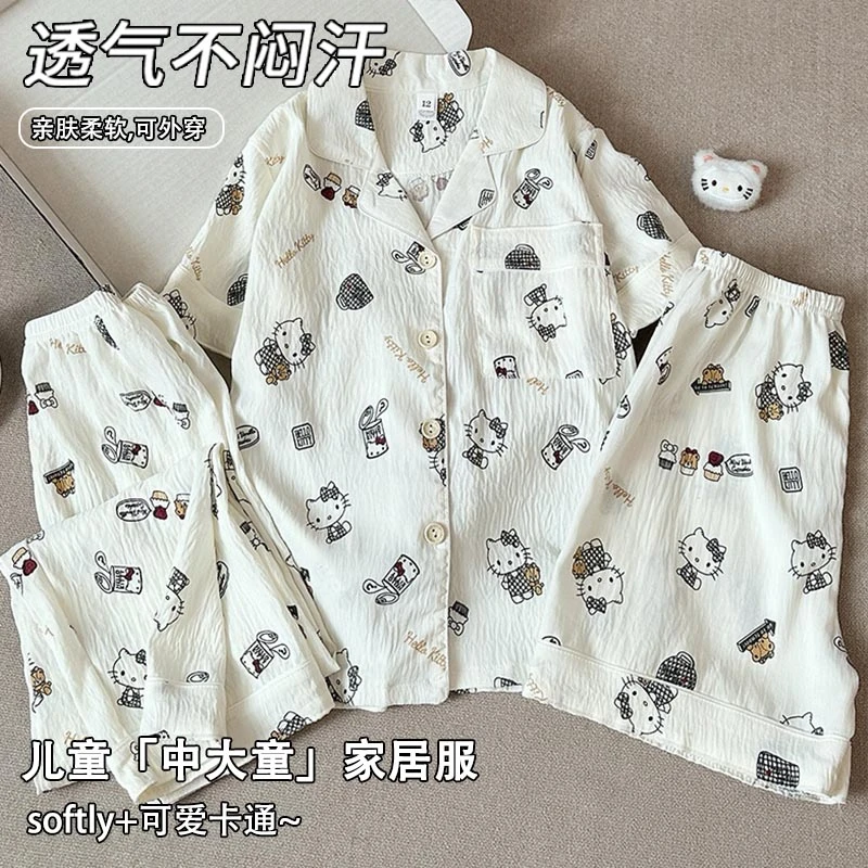 云朵棉儿童睡衣女童夏季短袖卡通可爱甜美女孩中大童家居服三件套