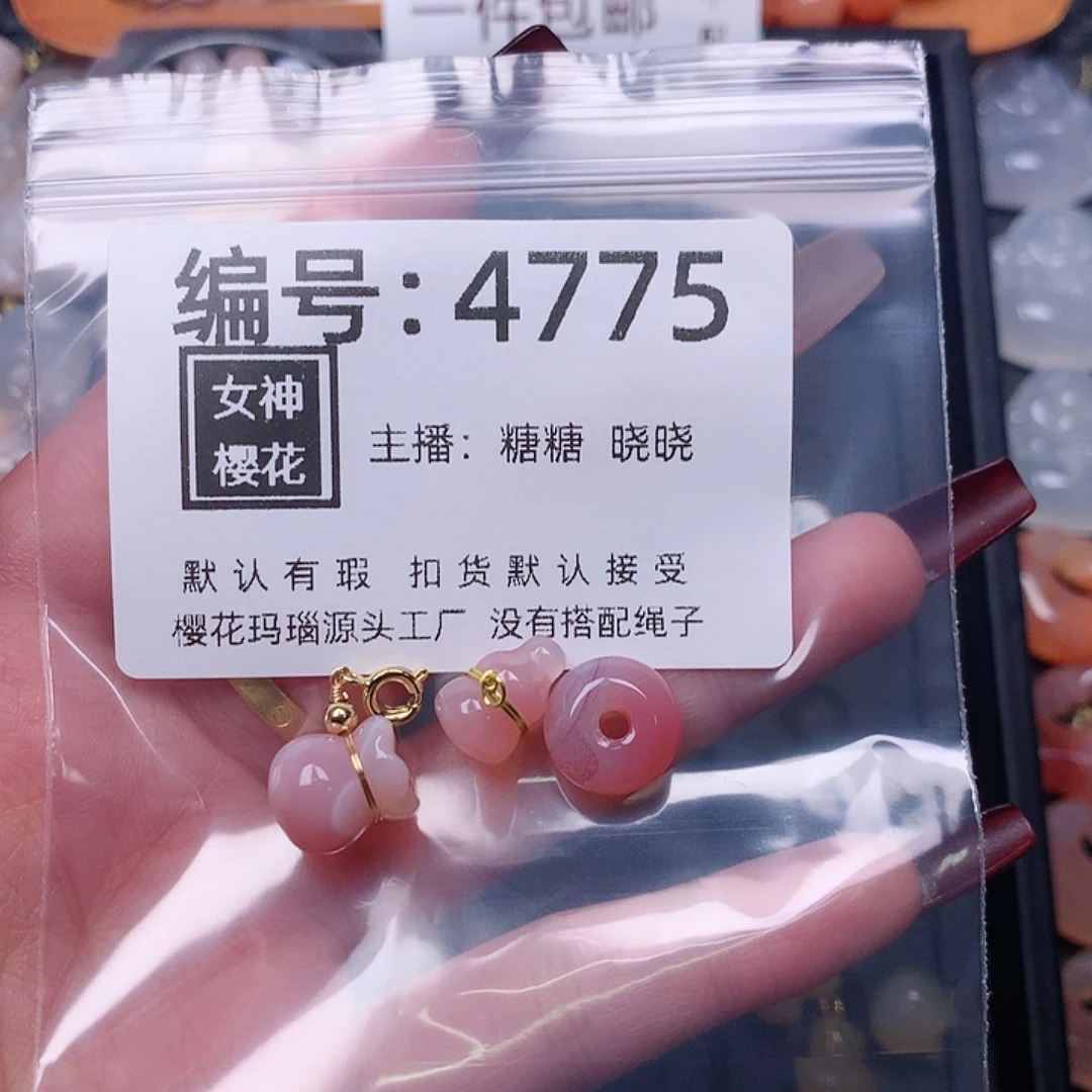 玛瑙/玉髓颈饰合金小**呱