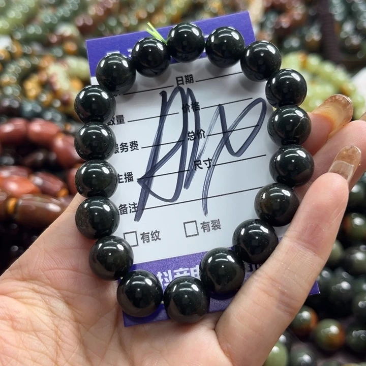 手链未镶嵌和田玉瑕多