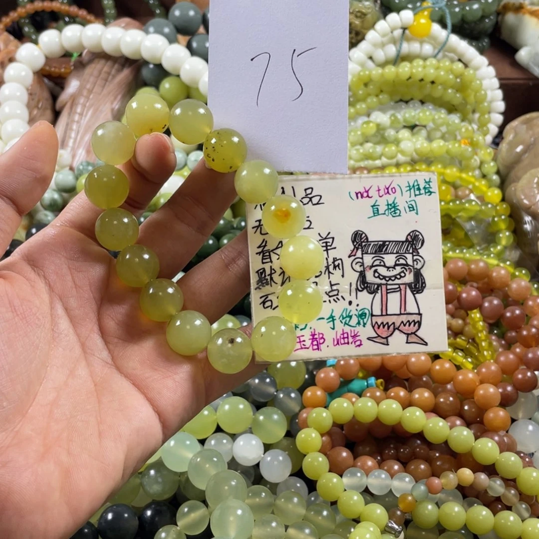未镶嵌蛇纹石玉手串