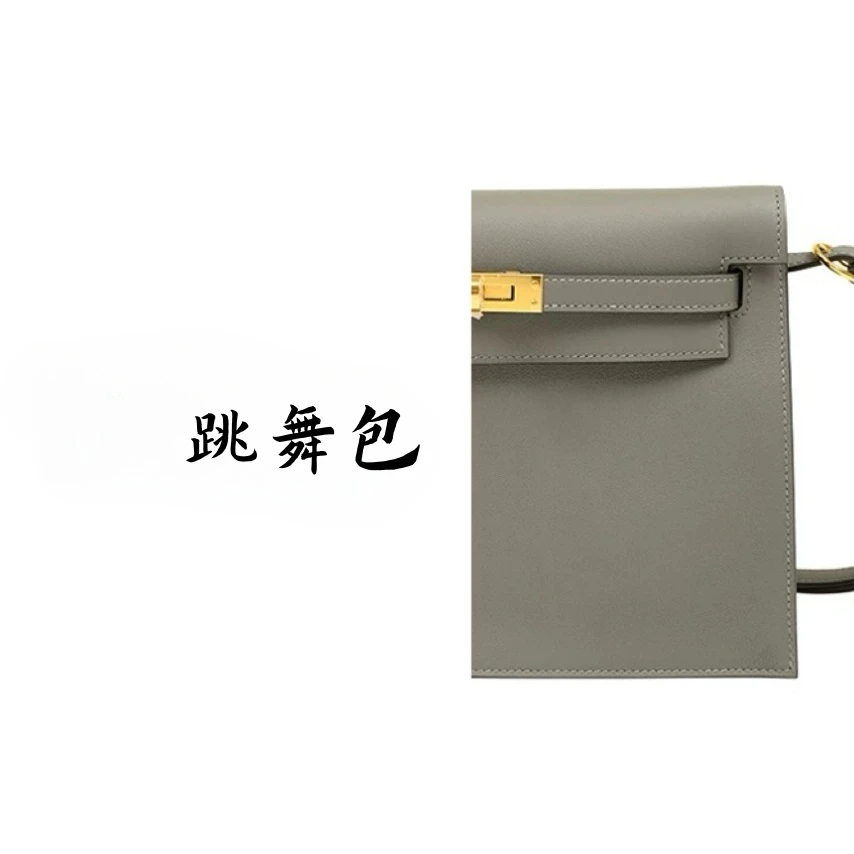 跳舞包高定版本ev皮