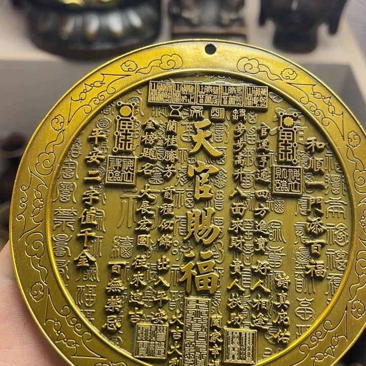 健健康康平平安安