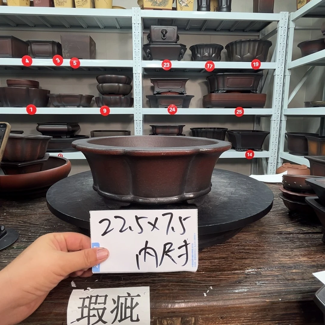 悟***～紫砂花盆宜兴紫砂51号