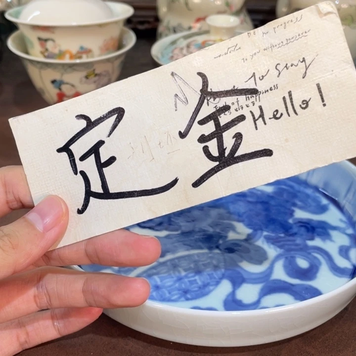 小雅。 定金