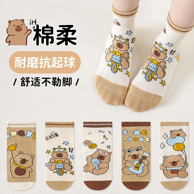 儿童袜子男童女童卡皮巴拉棉袜中筒春秋薄款卡通动漫儿童卡其色