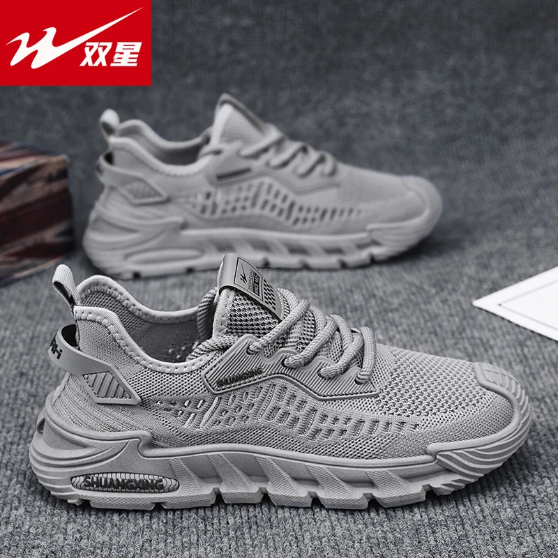 双星男鞋男款秋季网面透气轻薄飞织休闲运动软底防滑男士时尚潮鞋